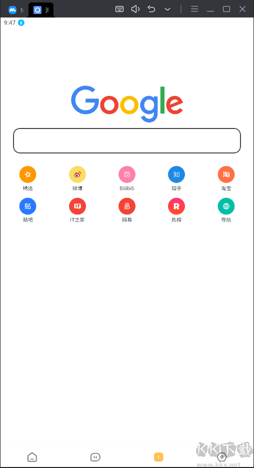 海闊視界源倉(cāng)庫(kù)