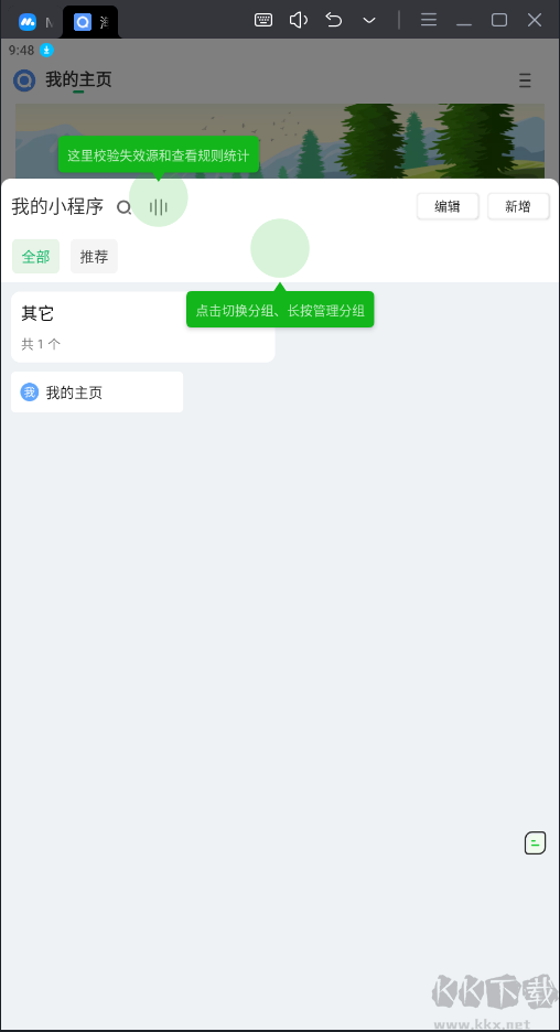 海闊視界源倉(cāng)庫(kù)