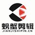 螃蟹視頻剪輯軟件PC客戶(hù)端2023最新 V18.4.3