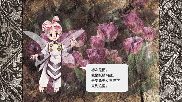美少女夢(mèng)工場(chǎng)夢(mèng)幻妖精HD重制版中文版