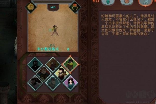莫塔之子修改器一修大師版