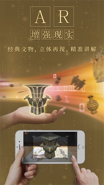 妙懂初中歷史免費(fèi)版