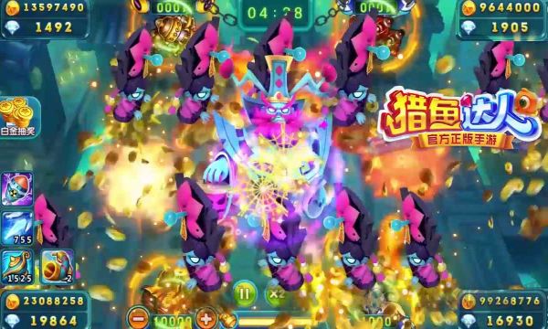 電玩捕魚達(dá)人最新版
