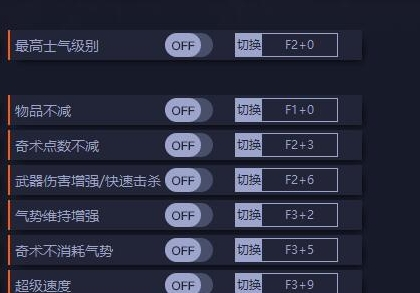 臥龍蒼天隕落修改器正式版