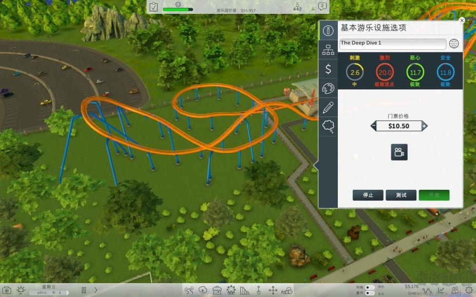 過山車大亨世界中文版