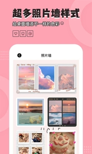 元?dú)庑〗M件(桌面組件)app2023官方最新版
