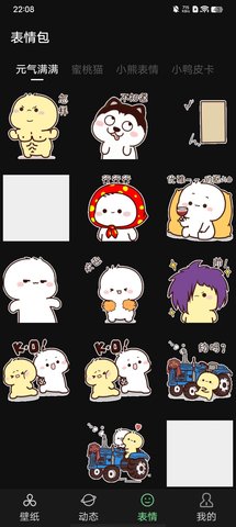 雨林壁紙(自然風(fēng)格)APP2023官方新版本