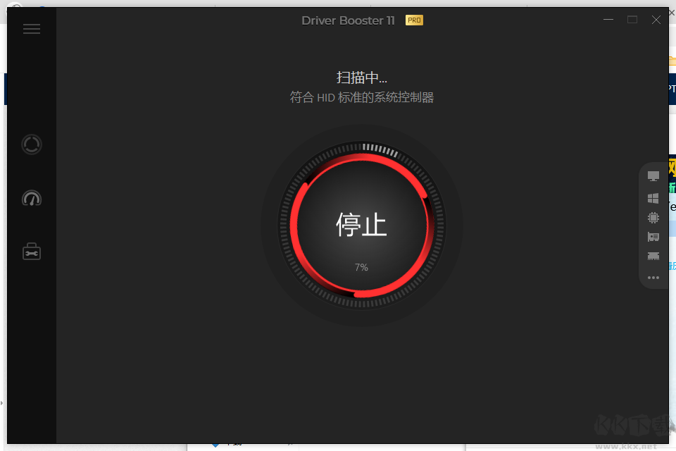 驅(qū)動(dòng)更新工具IObit Driver Booster 11 Pro破解版