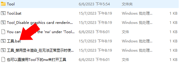 MTool翻譯軟件綠色版
