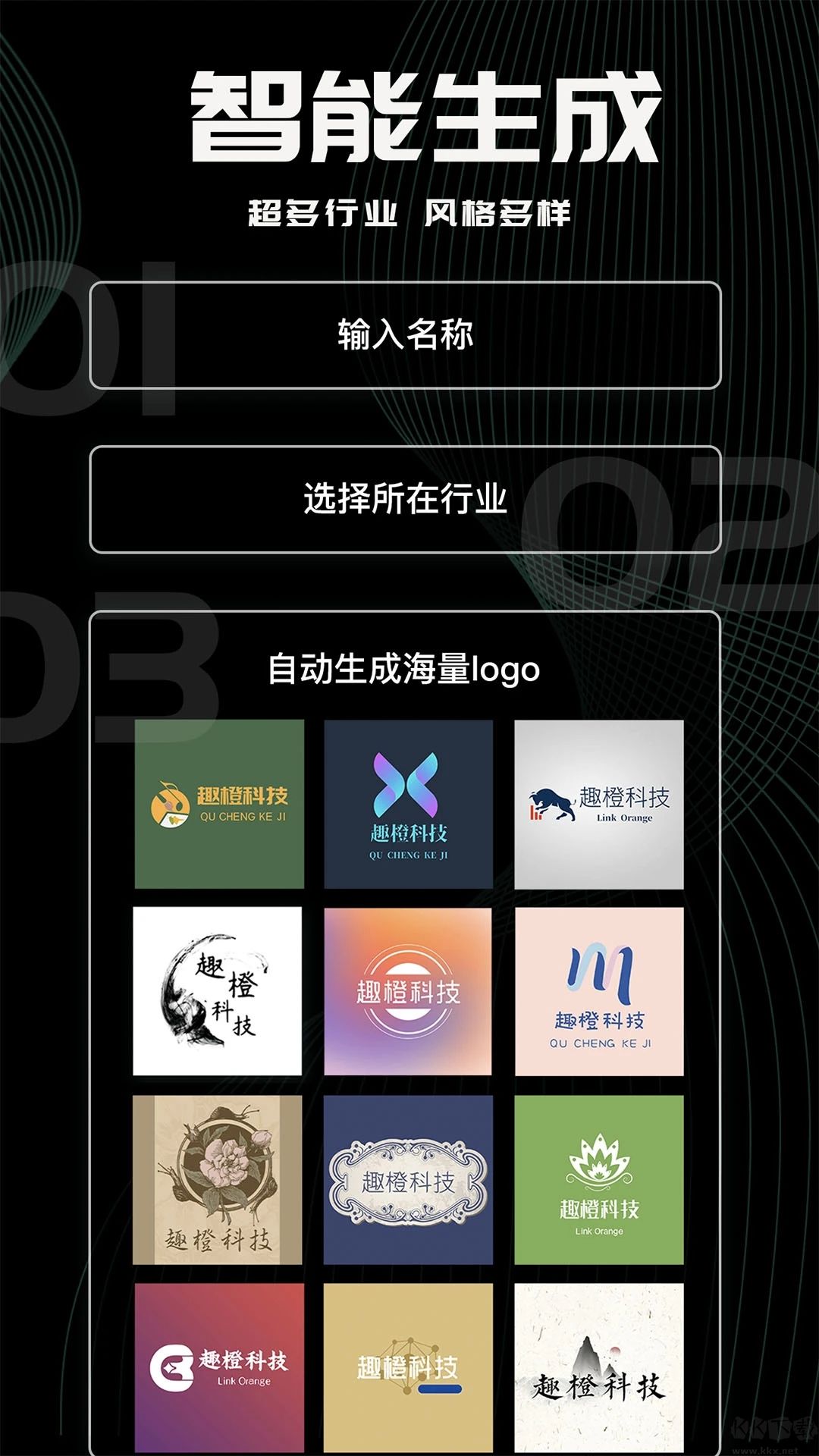 logo君破解會員版