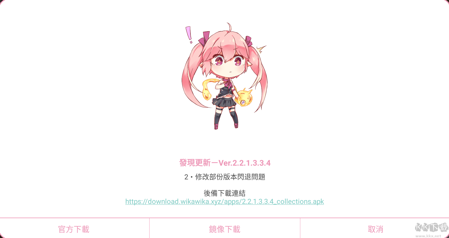 PicACG(小編已注冊成功！含詳細(xì)說明)