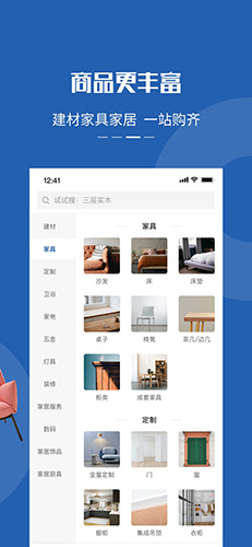 洞窩app2023官方最新版