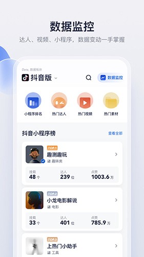 創(chuàng)作貓app(短視頻創(chuàng)作)2023官方版