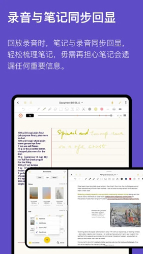 云記app(破解免費)專業(yè)版2023最新