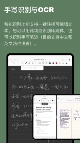 云記app(破解)專業(yè)版2023最新