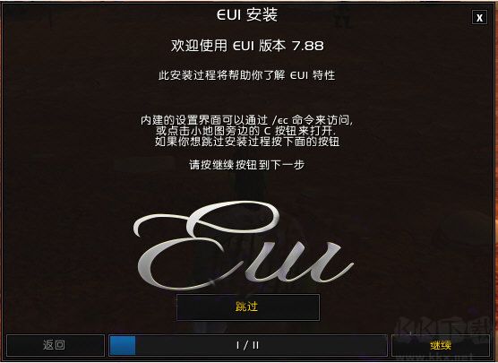 魔獸世界EUI插件