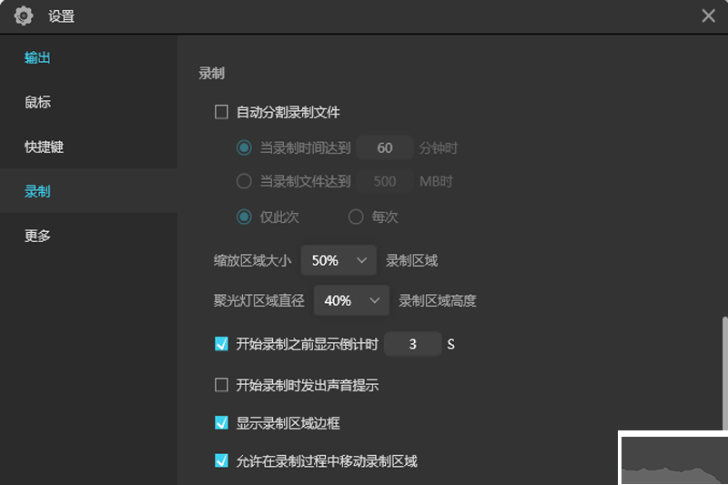 ApowerREC專業(yè)版2023官方新版本