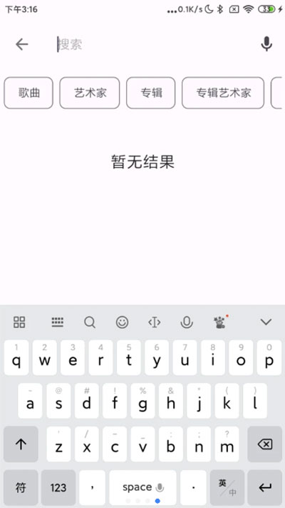 棉花音樂app(免費(fèi)經(jīng)典)2023官方最新版