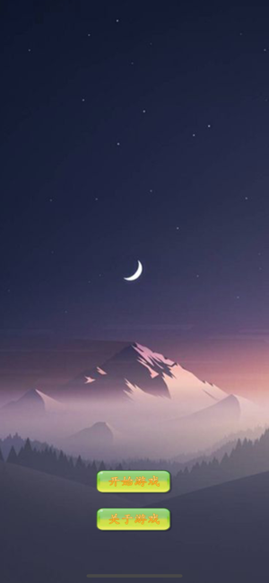 月圓之夜獨(dú)徘徊最新版