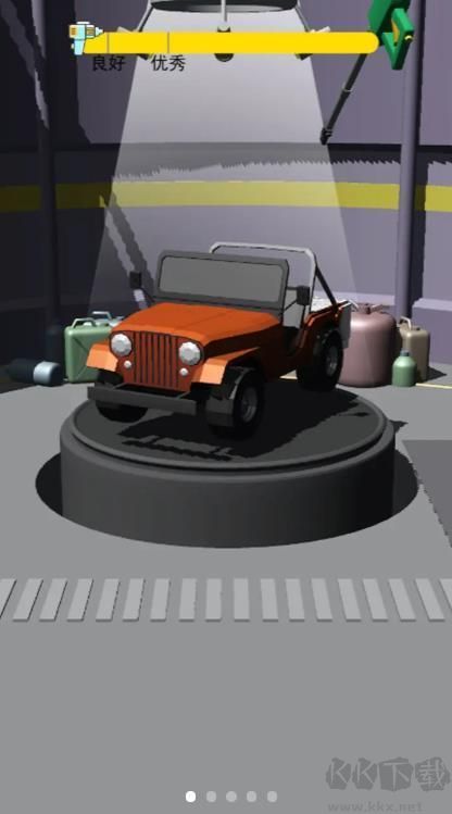 老板洗個(gè)車免廣告版