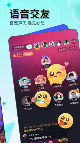 映客直播app(精彩多元)2023官方版免費