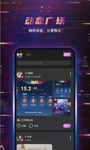 朵朵開黑app官網(wǎng)版2023最新