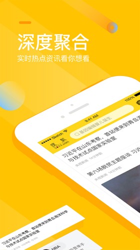 手機搜狐新聞app2023官方最新版