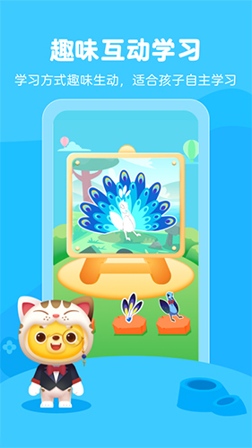 小熊藝術(shù)app(兒童繪畫)安卓版2023新版本