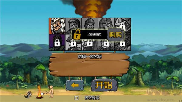 戰(zhàn)爭(zhēng)進(jìn)化史2內(nèi)購(gòu)版