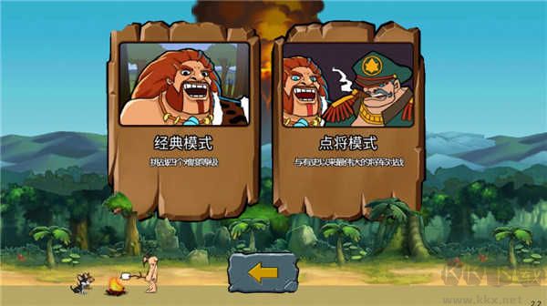 戰(zhàn)爭(zhēng)進(jìn)化史2內(nèi)購(gòu)版