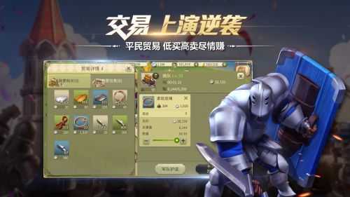 權力與紛爭官網(wǎng)版