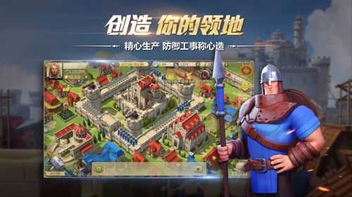 權力與紛爭官網(wǎng)版