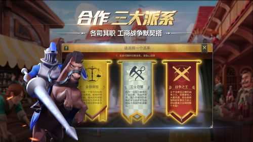 權力與紛爭官網(wǎng)版
