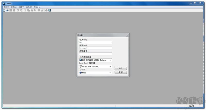 Scredit(臺達(dá)觸摸屏編程軟件)