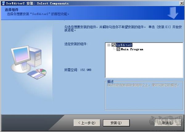 Scredit(臺達(dá)觸摸屏編程軟件)