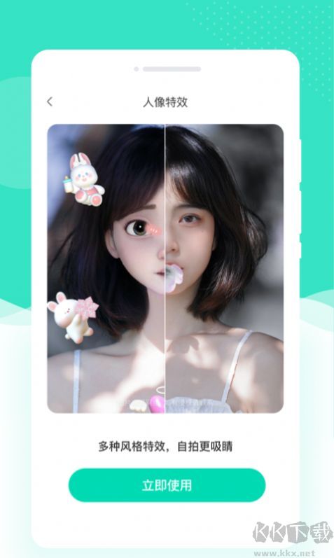 繪美相機(jī)app(快捷美化)2023官方最新版