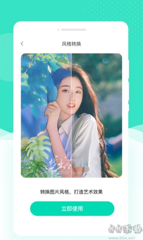 繪美相機(jī)app(快捷美化)2023官方最新版