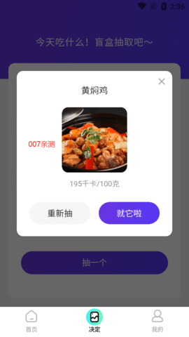 吉時壁紙app(精美免費)2023官方最新版