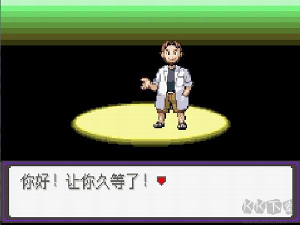 口袋妖怪漆黑的魅影6.0無盡星域