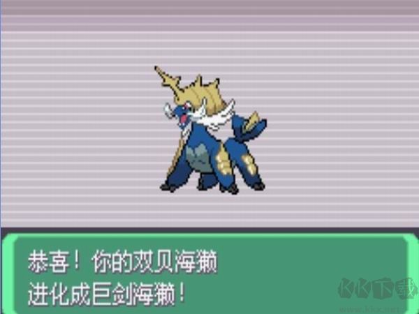 口袋妖怪漆黑的魅影6.0無盡星域