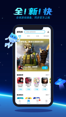 biubiu加速器app(破解免費(fèi))2023最新官方正版