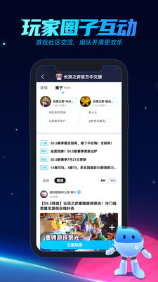 biubiu加速器app(破解免費(fèi))2023最新官方正版