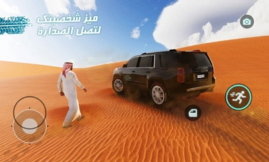 沙漠之王2內(nèi)購版