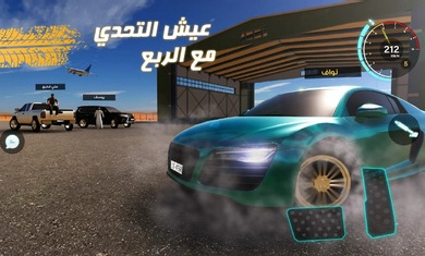 沙漠之王2內(nèi)購版