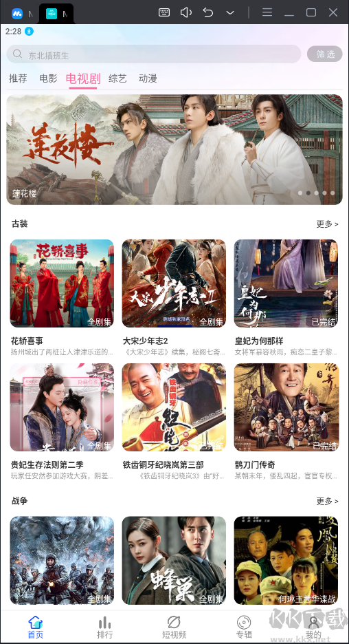 MIMIUP TV無廣告純凈版
