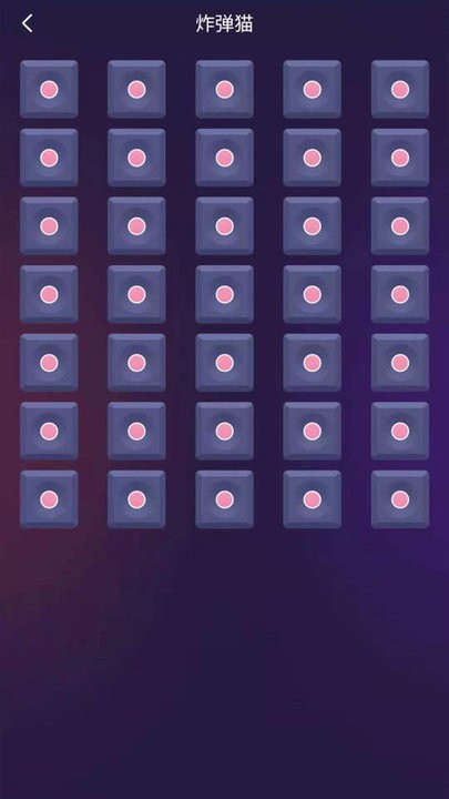 聚會(huì)神器app2023官方最新版