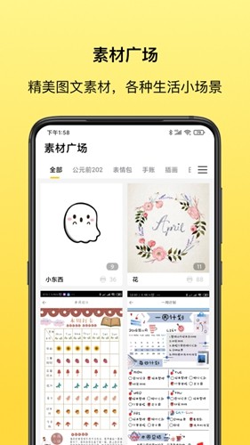 叮當同學app(錯題記錄)官網(wǎng)版免費