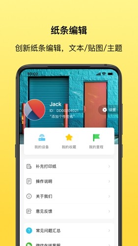 叮當同學app(錯題記錄)官網(wǎng)版免費