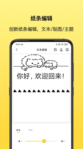 叮當同學app官網(wǎng)版免費