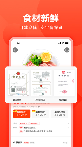 快驢進(jìn)貨app官網(wǎng)版2023最新